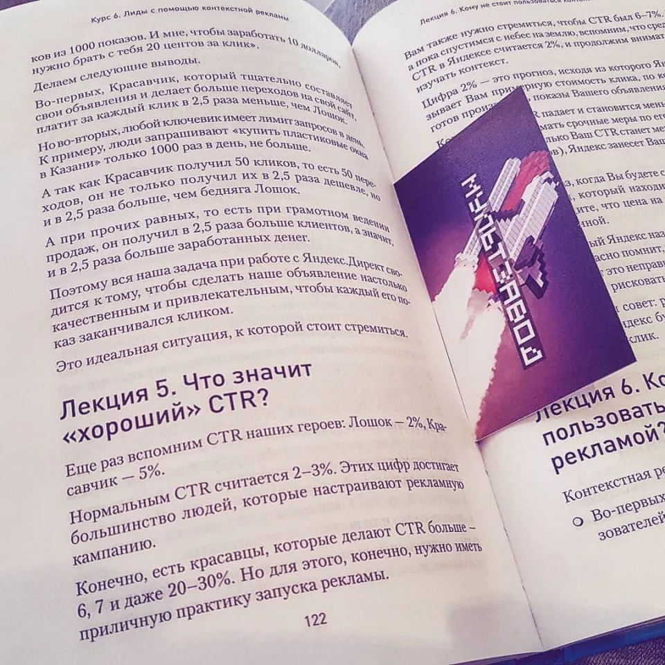 Современные книги в Бирюсинске пишут для детей