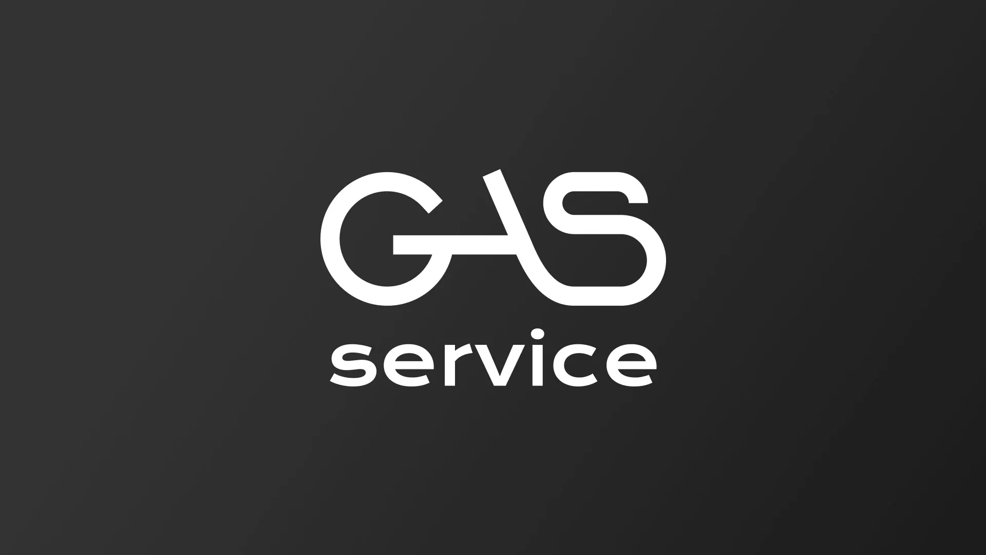 Разработка логотипа компании «Сервис газ» в Бирюсинске