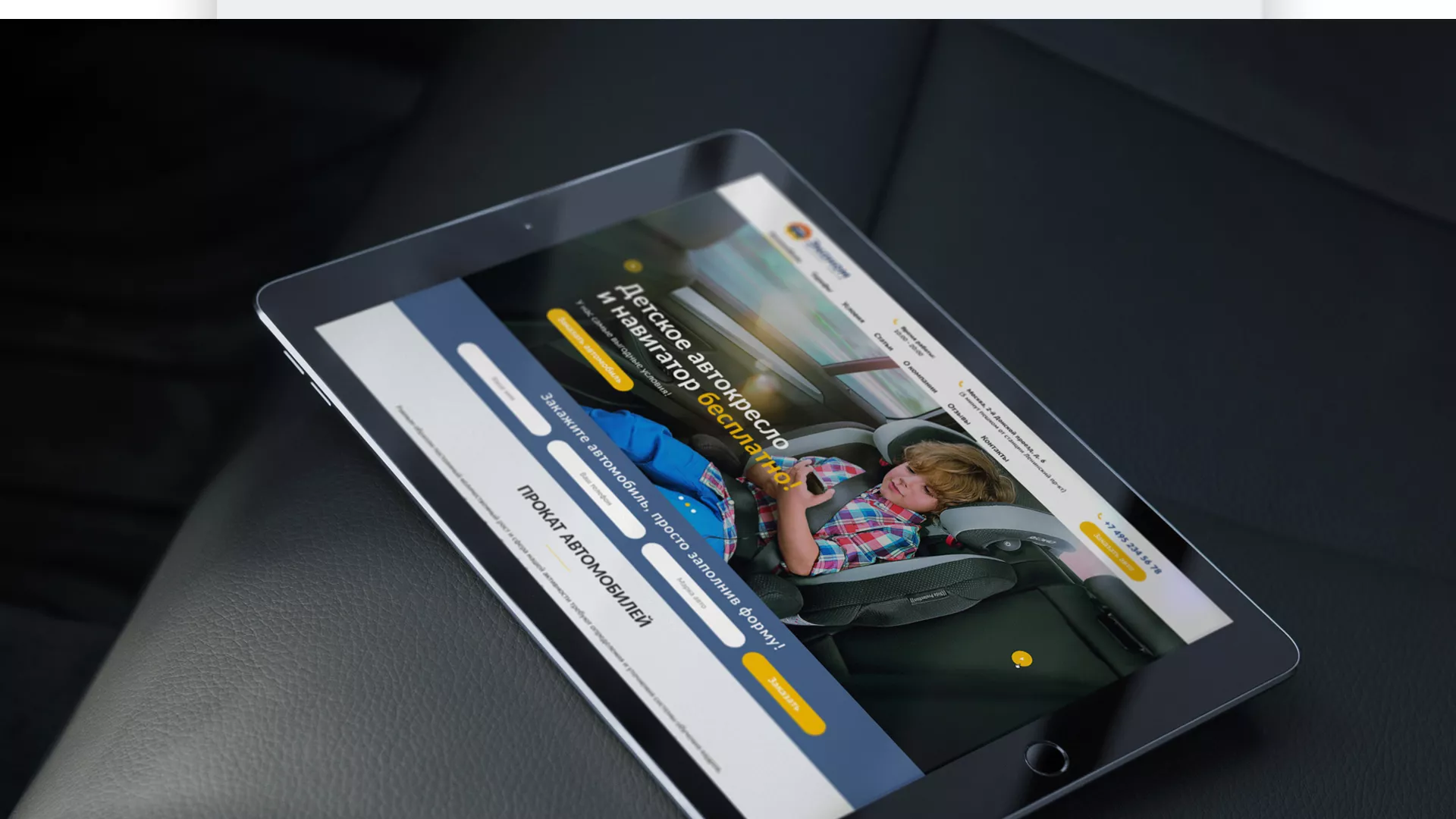 Разработка сайта для проката автомобилей в Бирюсинске