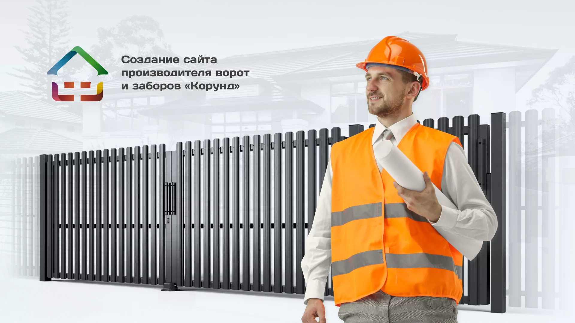 Разработка сайта производственной компании «Корунд» в Бирюсинске