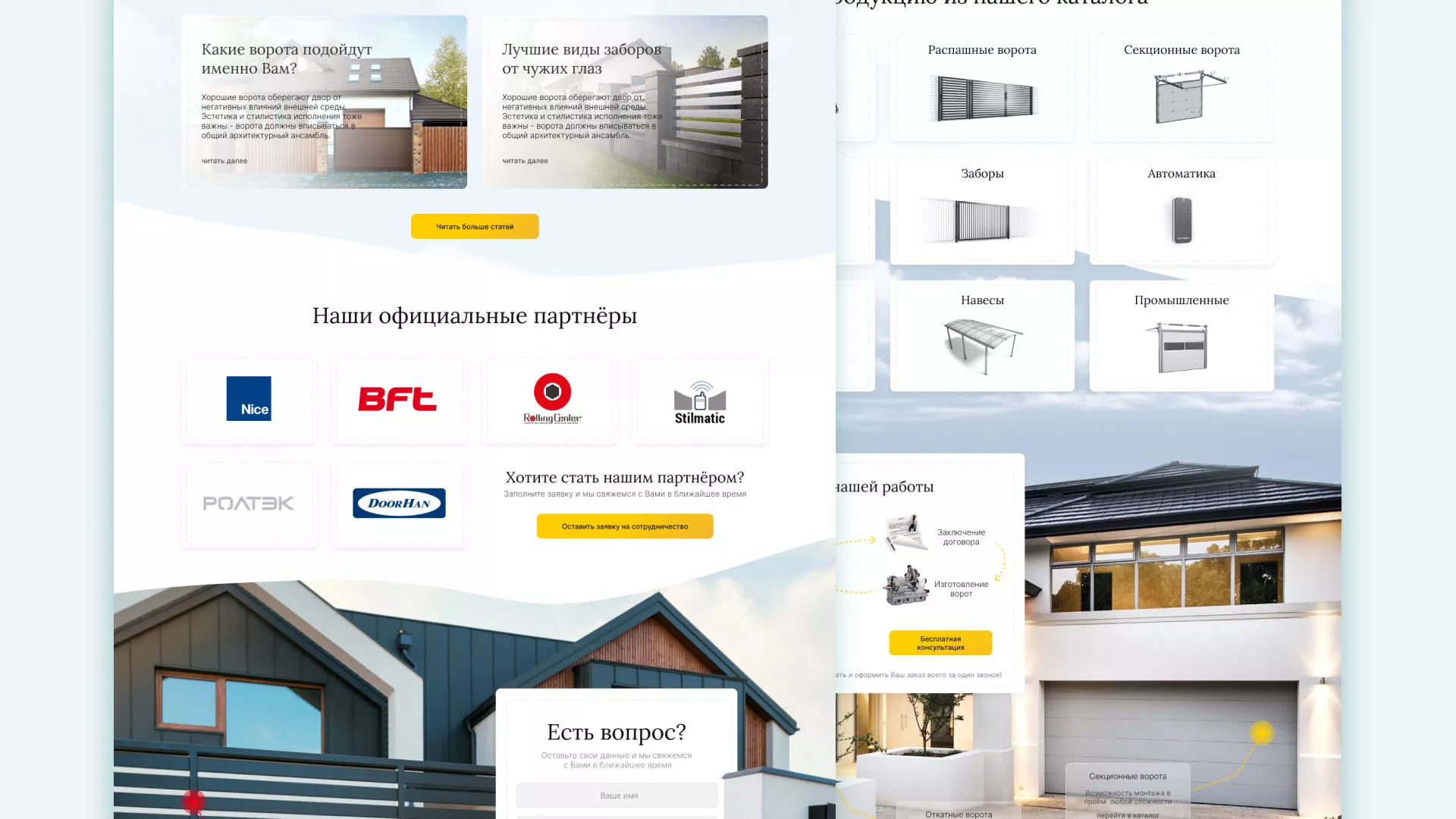 Разработка сайта производственной компании «Корунд» в Бирюсинске