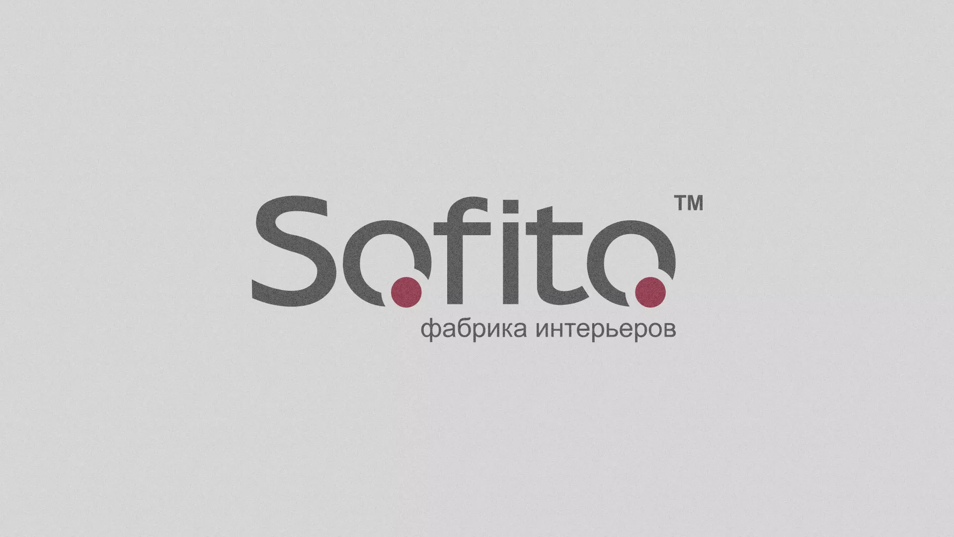 Создание сайта по натяжным потолкам для компании «Софито» в Бирюсинске