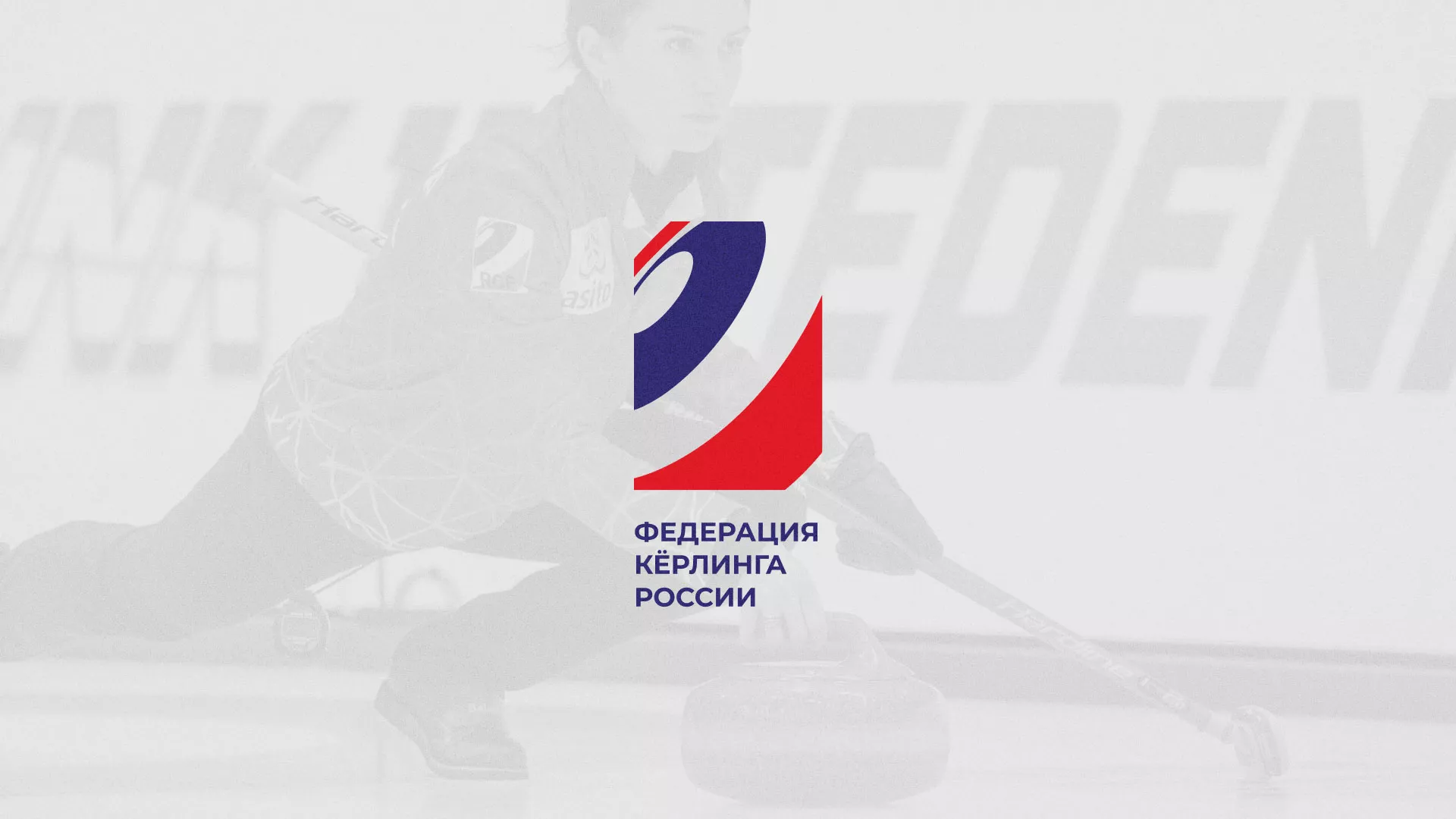 История о том, как мы делали в Бирюсинске модуль онлайн-записи для ФКР