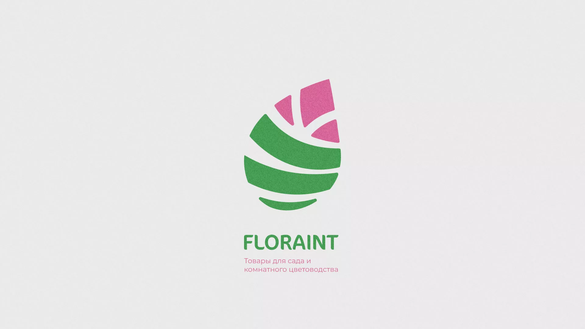 Разработка оформления профиля Instagram для магазина «Floraint» в Бирюсинске