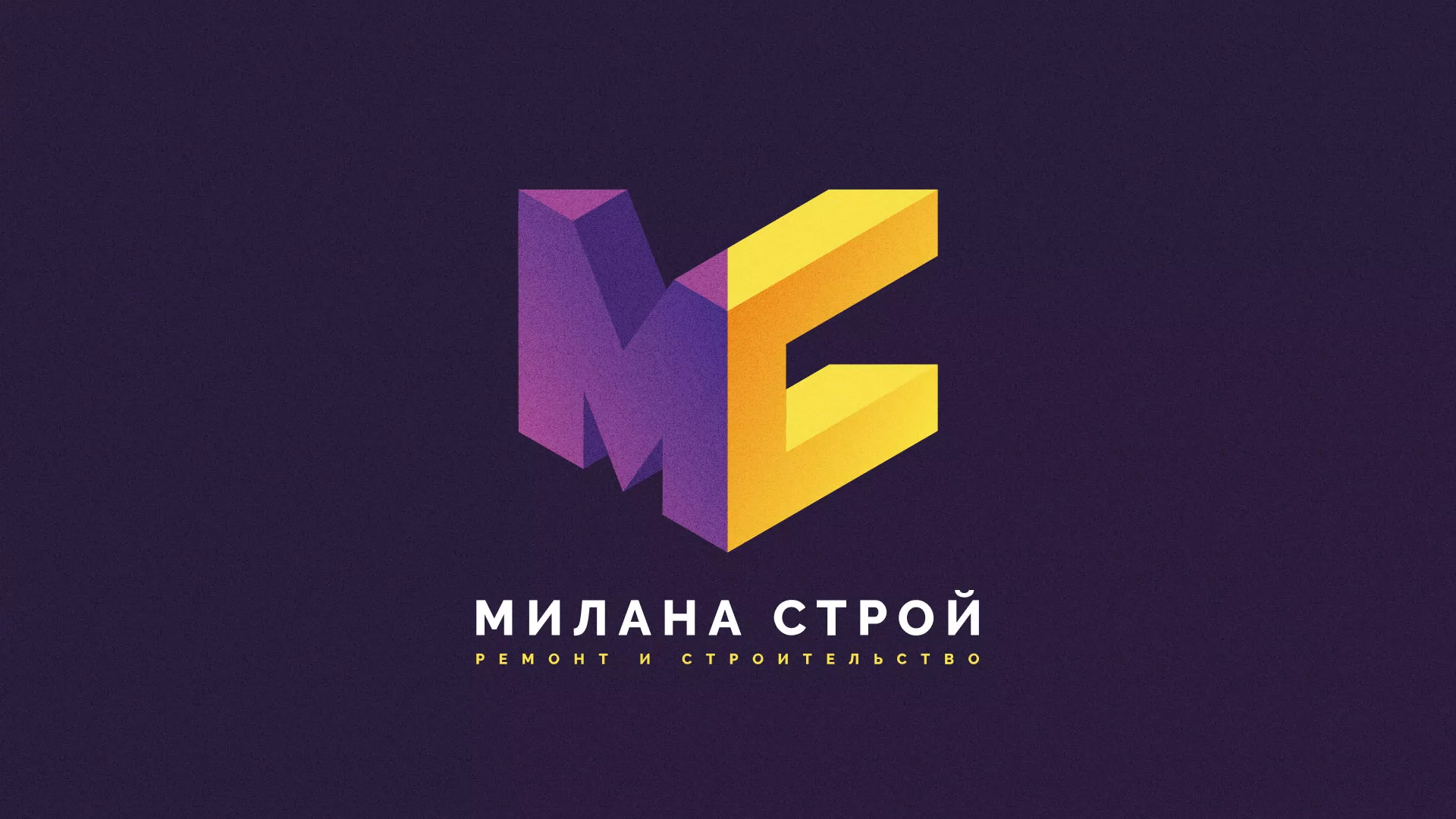 Разработка сайта строительной компании «Милана-Строй» в Бирюсинске