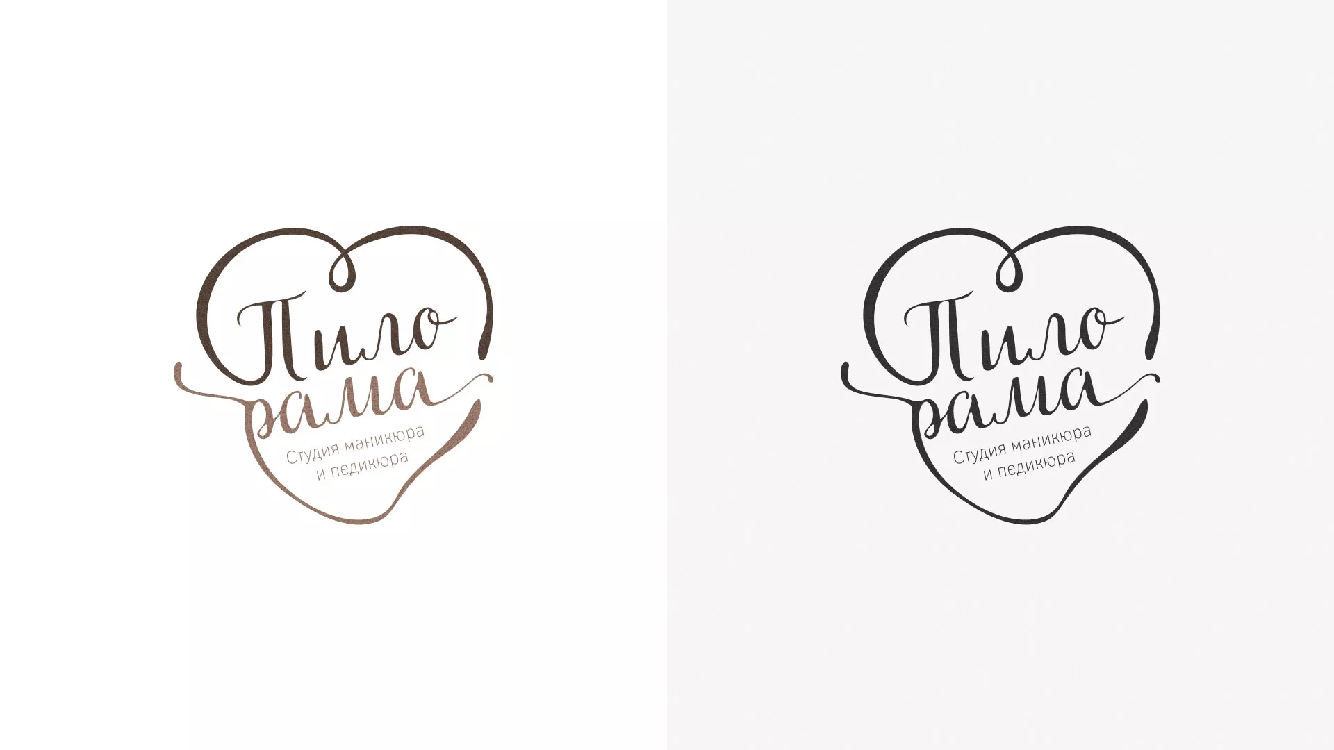 Разработка логотипа студии маникюра и педикюра «Пилорама» в Бирюсинске