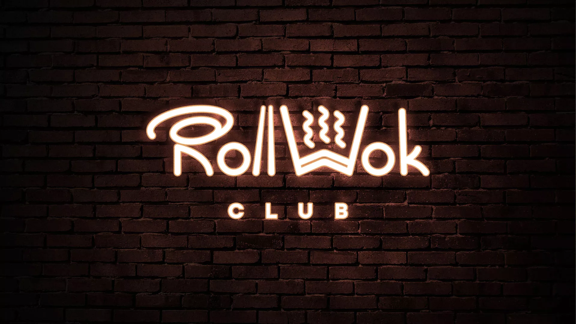 Разработка логотипа и фирменного стиля суши-бара «Roll Wok Club» в Бирюсинске
