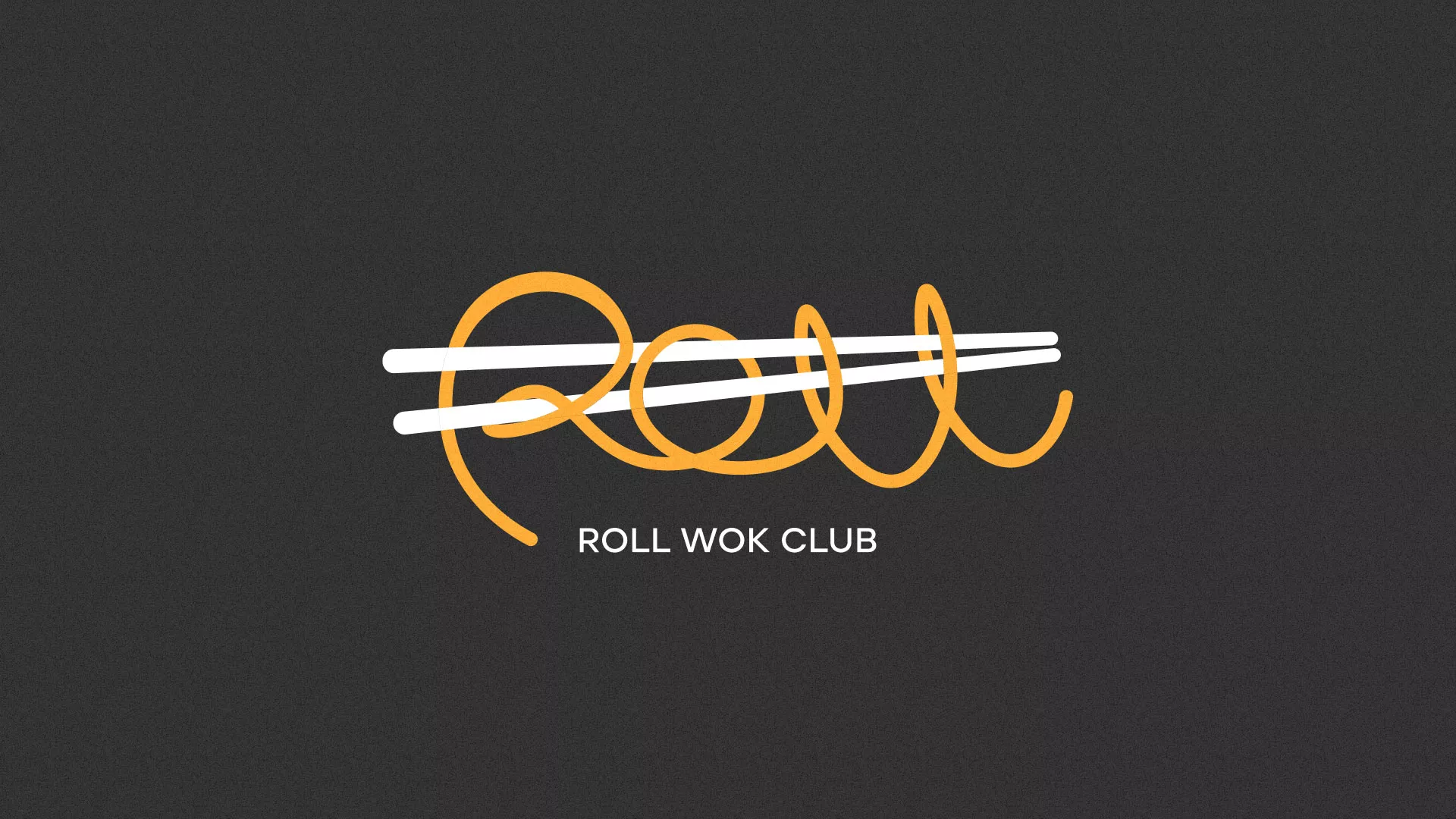 Создание дизайна листовок в Бирюсинске для суши-бара «Roll Wok Club» Создание дизайна листовок в Бирюсинске для суши-бара «Roll Wok Club»
