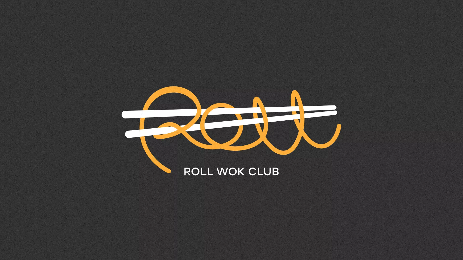 Создание дизайна листовок суши-бара «Roll Wok Club» в Бирюсинске