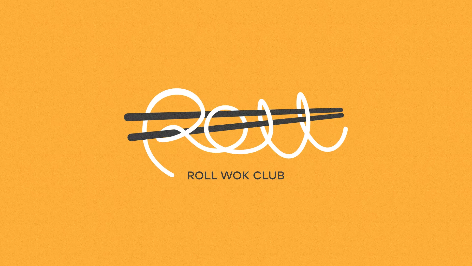 Создание дизайна упаковки суши-бара «Roll Wok Club» в Бирюсинске